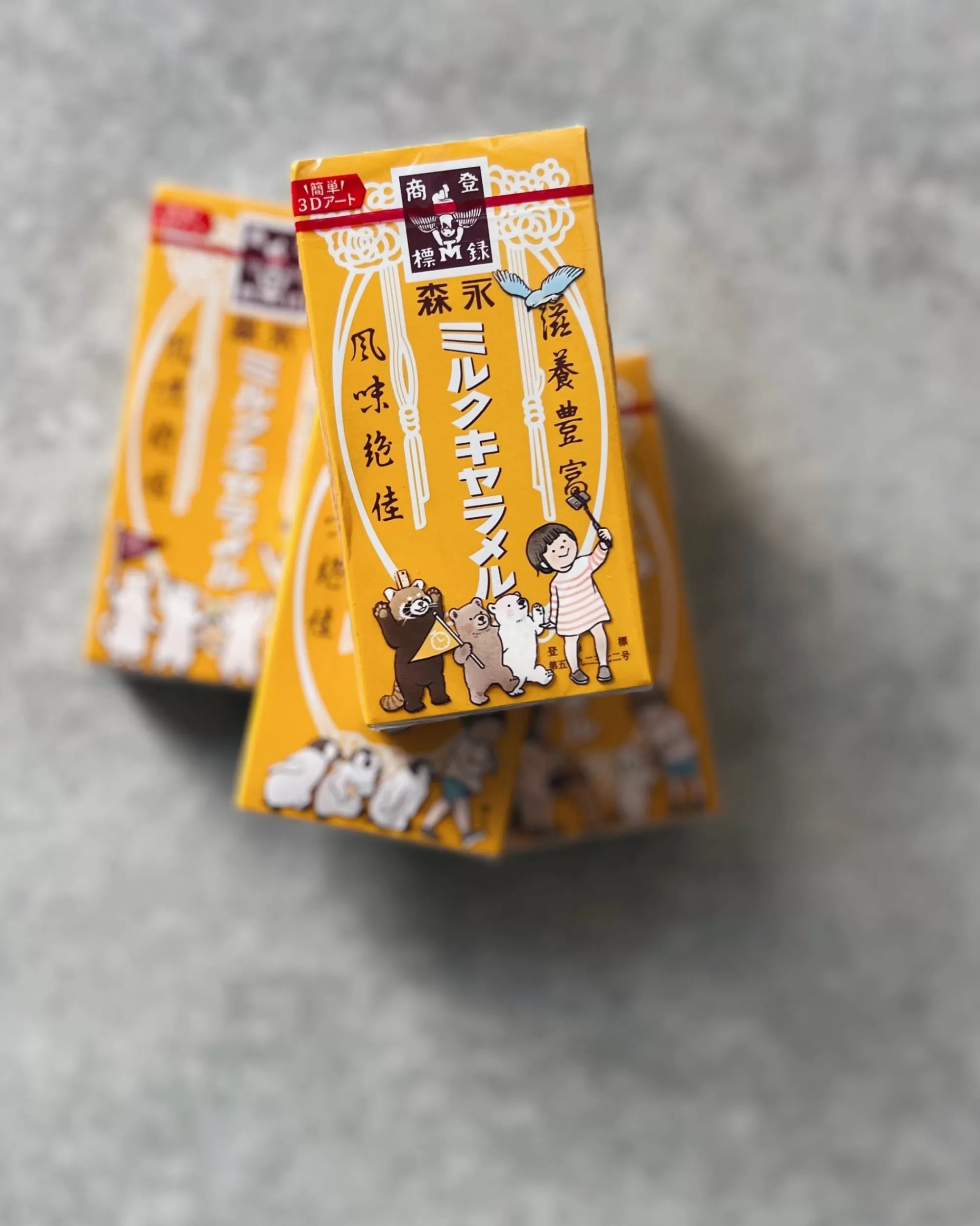 the maker Morinaga : Caramel Au Lait Japonais New