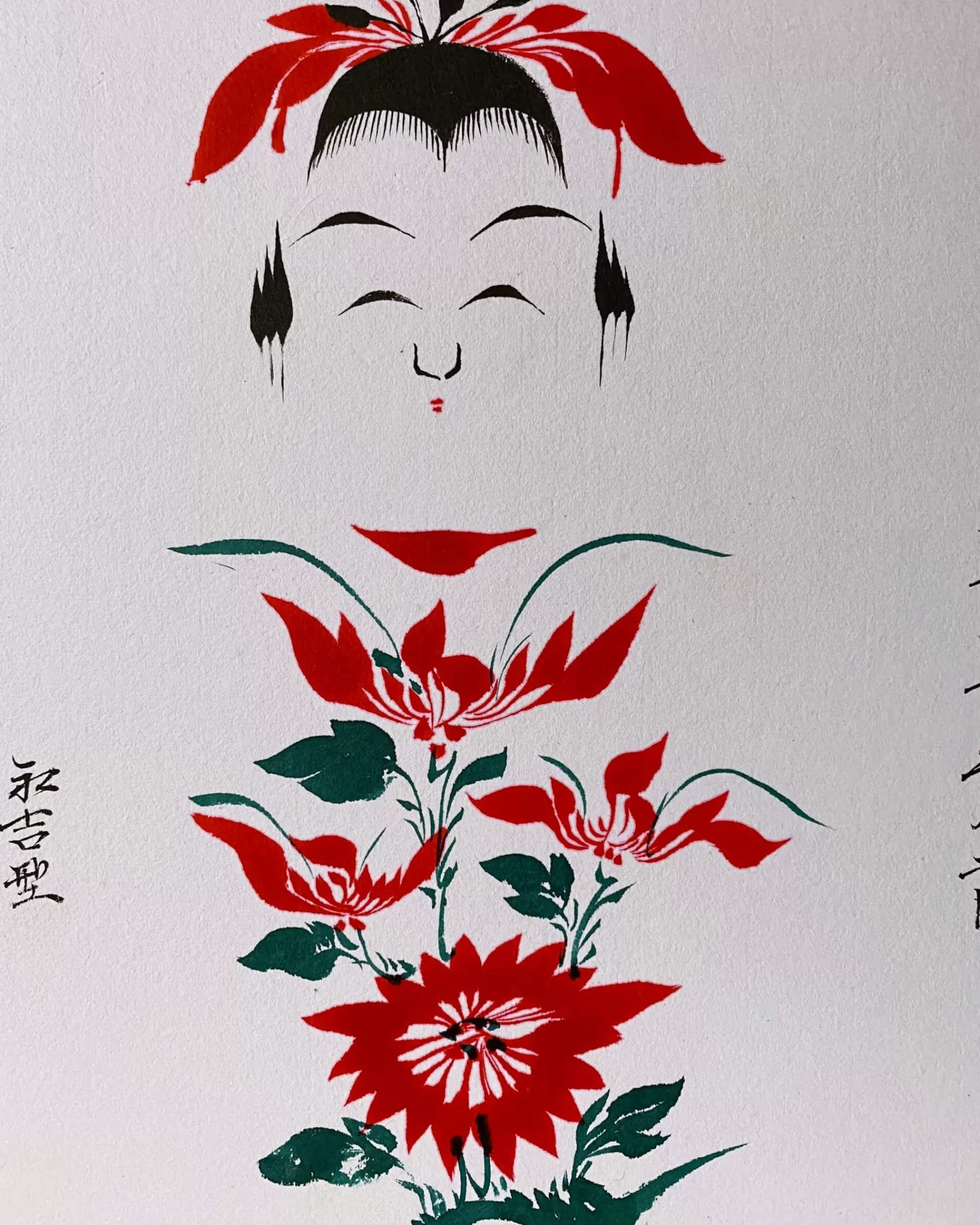 the maker Peinture Kokeshi Shikishi Vintage Discount