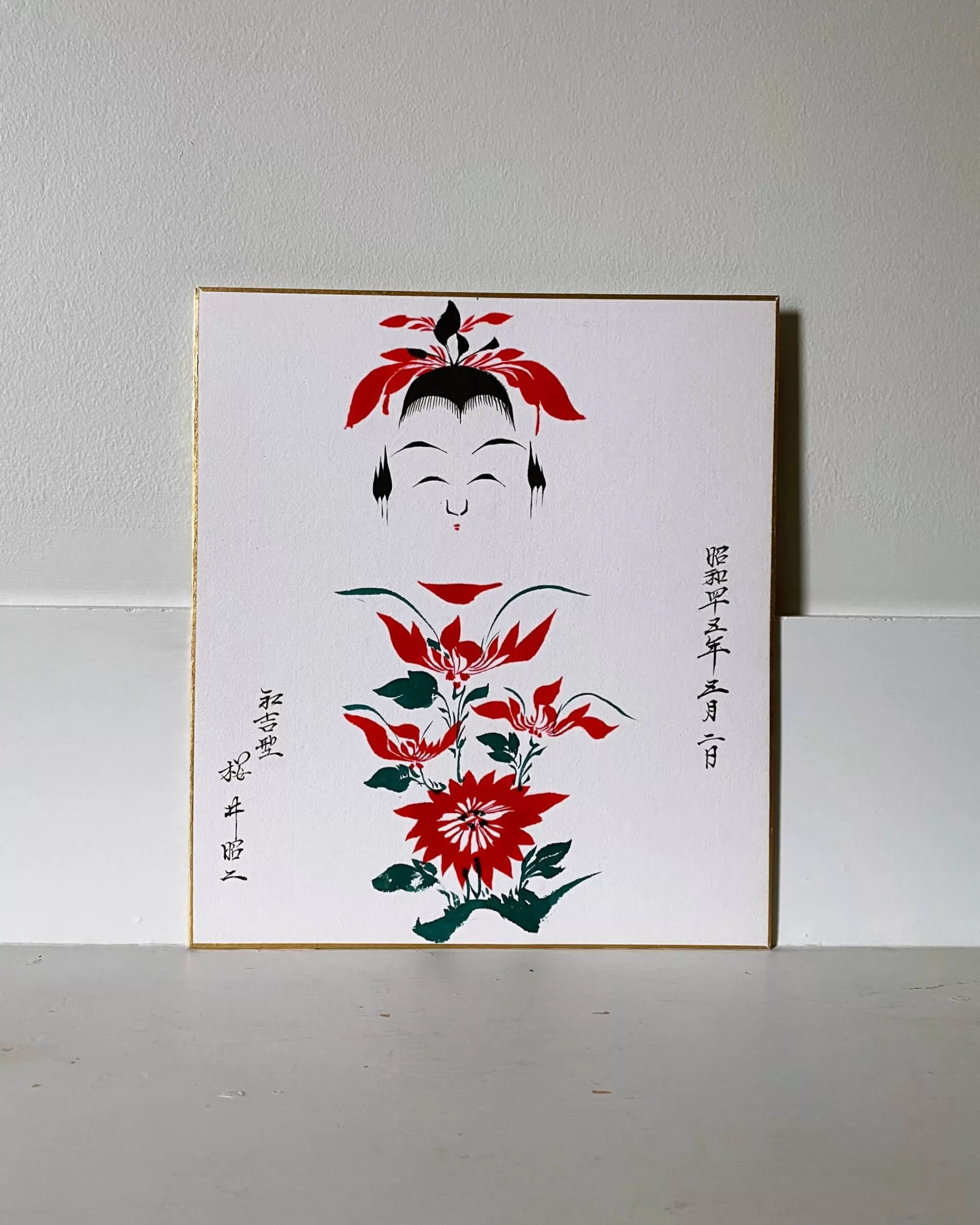 the maker Peinture Kokeshi Shikishi Vintage Discount