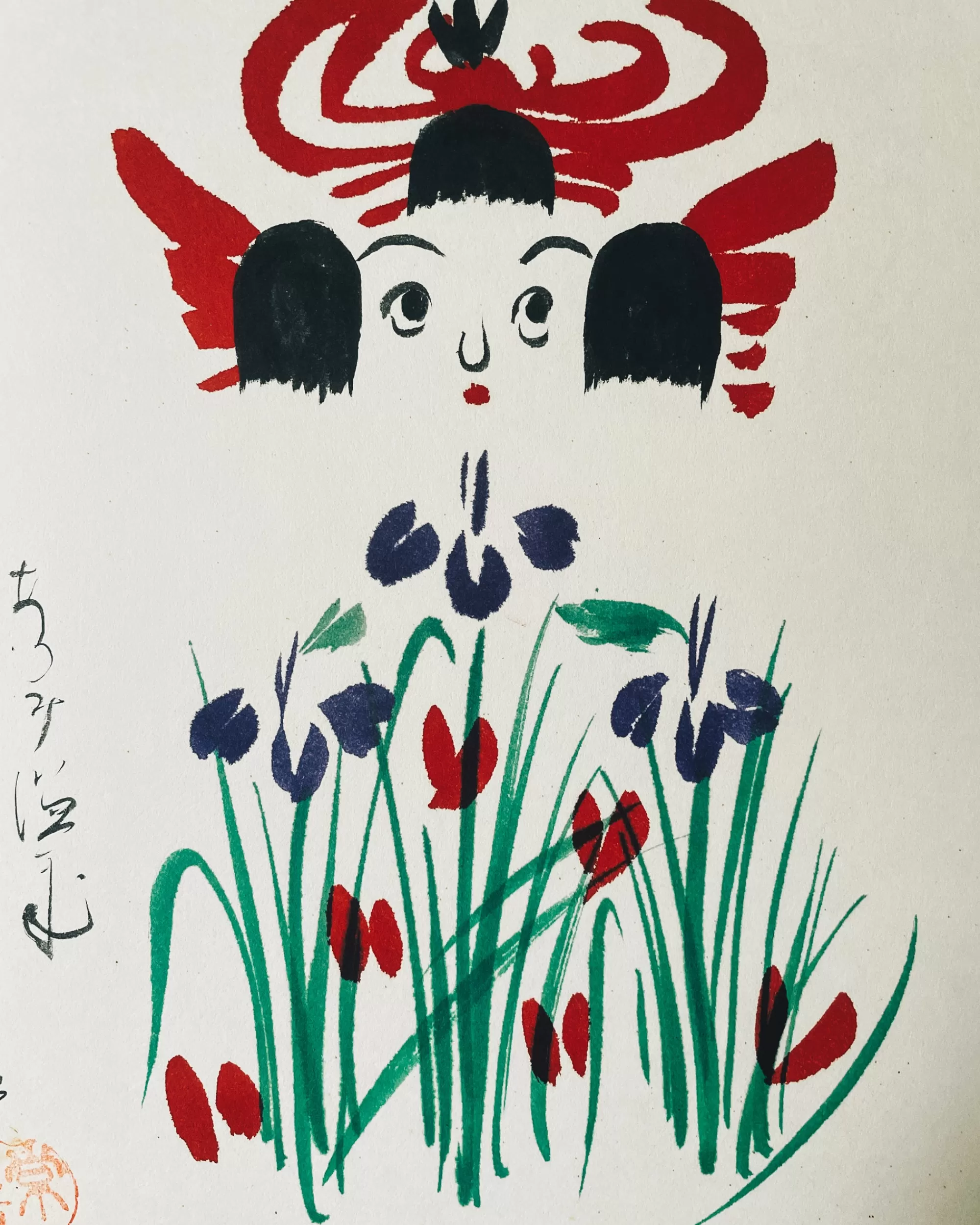 the maker Peinture Shikishi Kokeshi Vintage New