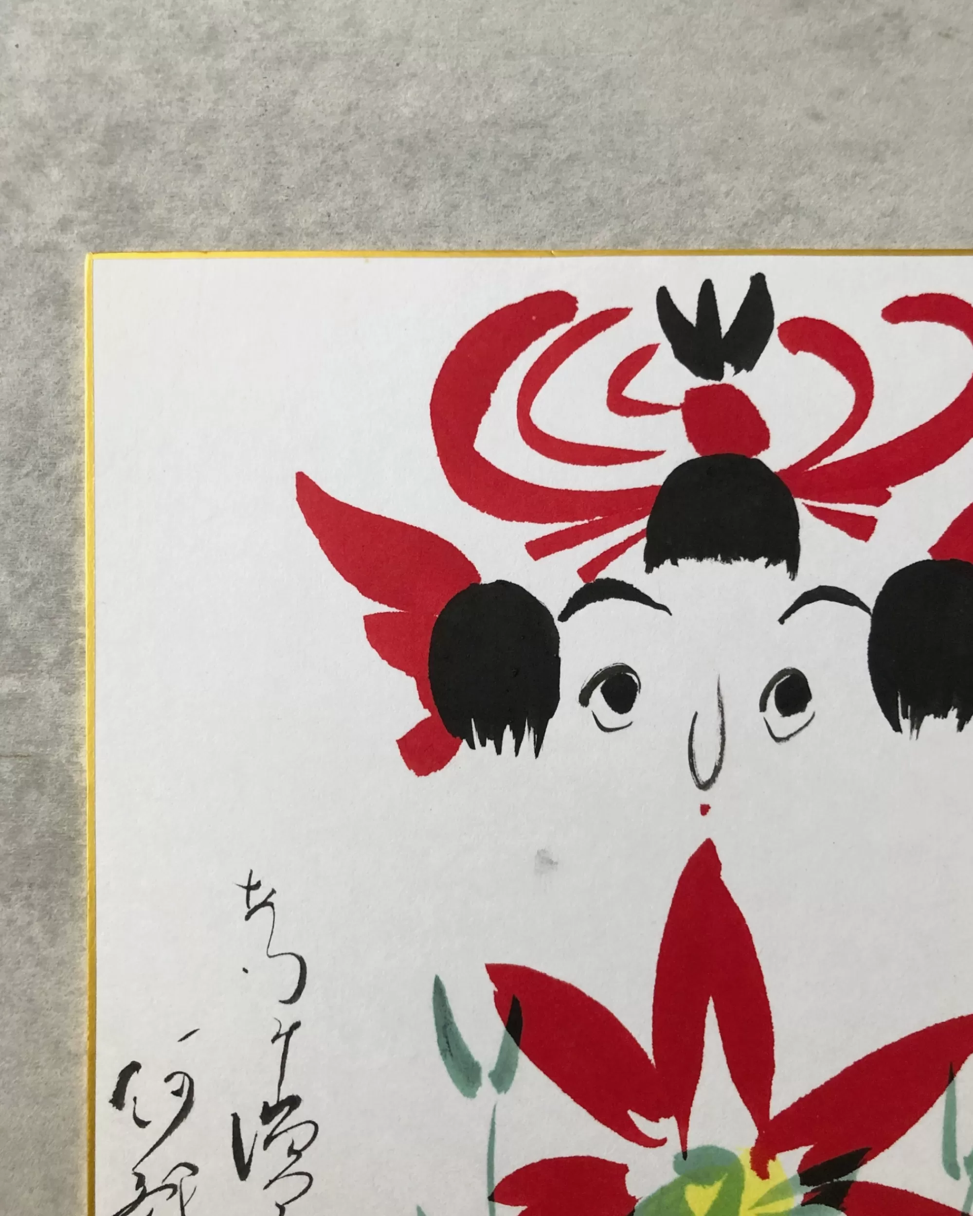 the maker Peinture Shikishi Kokeshi Vintage Outlet