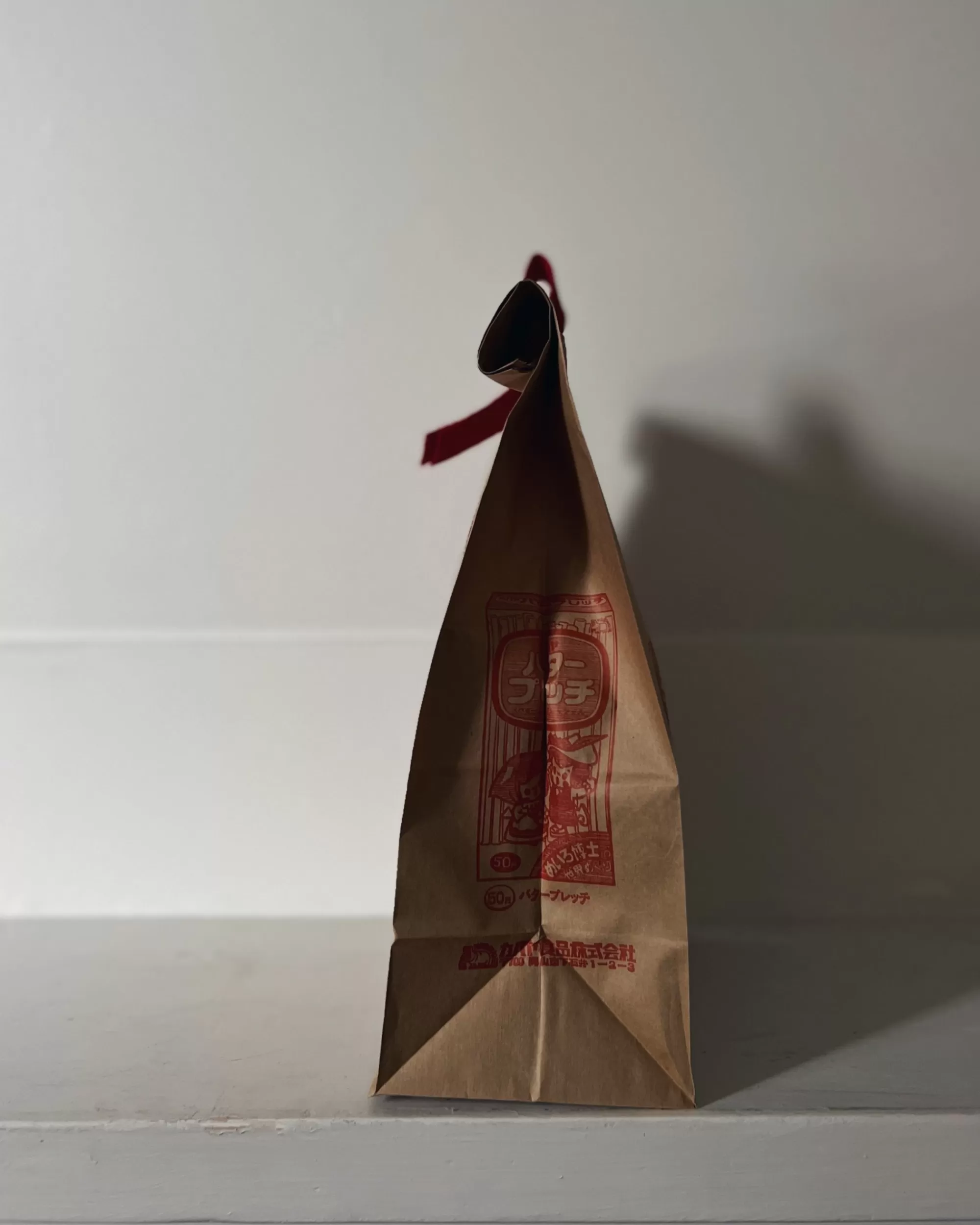 the maker Sac D'Épicerie En Papier Japonais Vintage Store