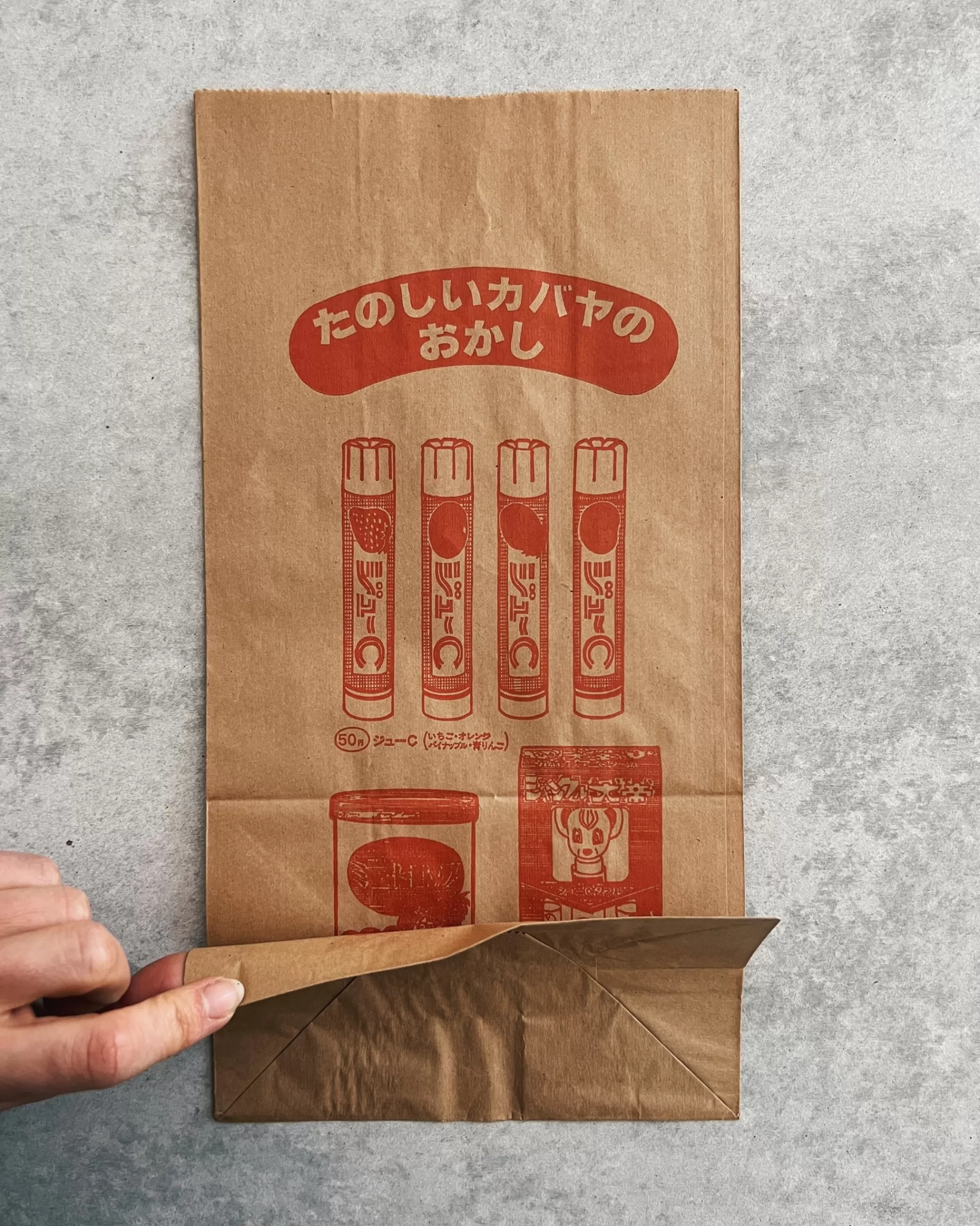 the maker Sac D'Épicerie En Papier Japonais Vintage Store
