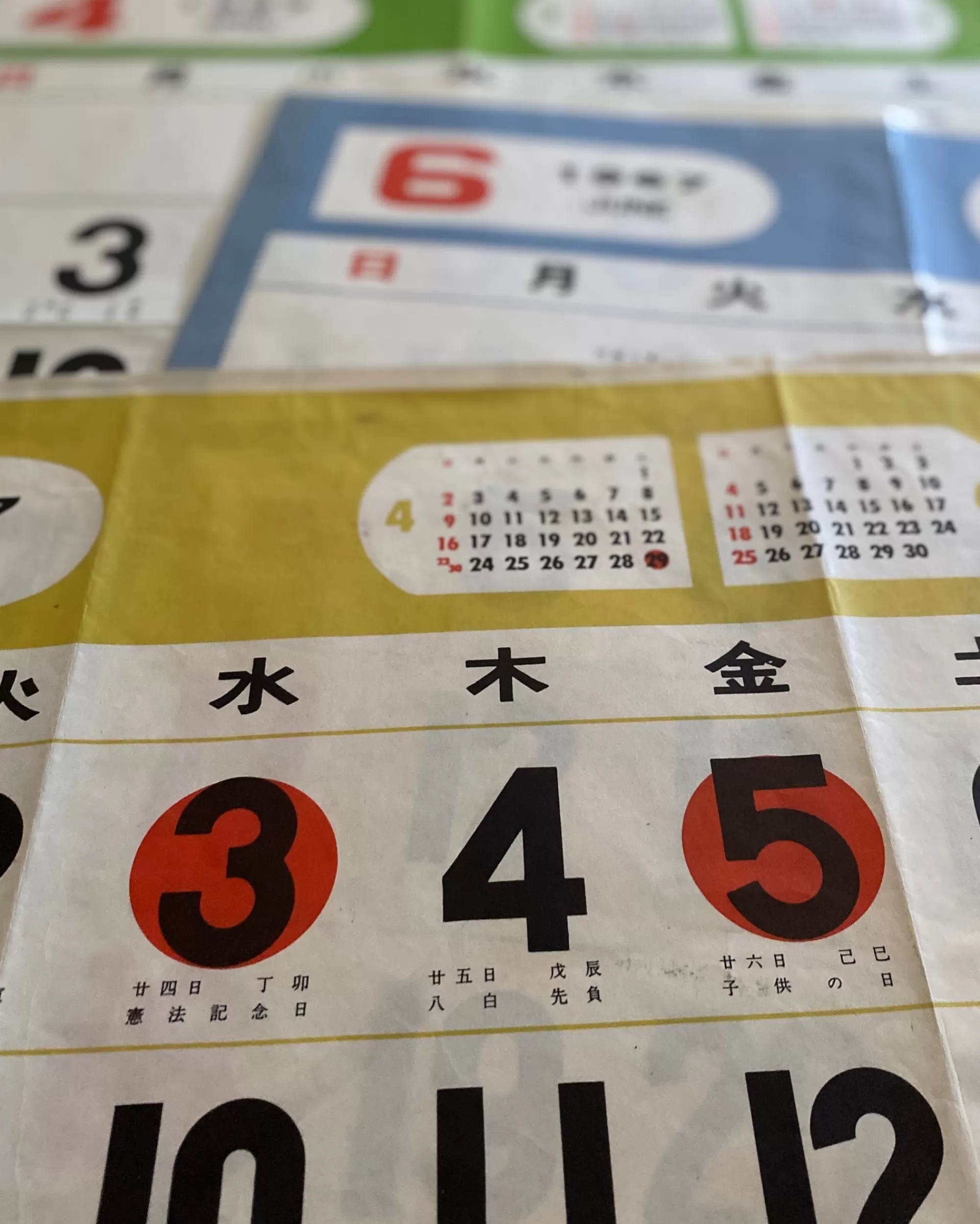 the maker Sakura Shiki : Calendrier Japonais Vintage 1967 Outlet