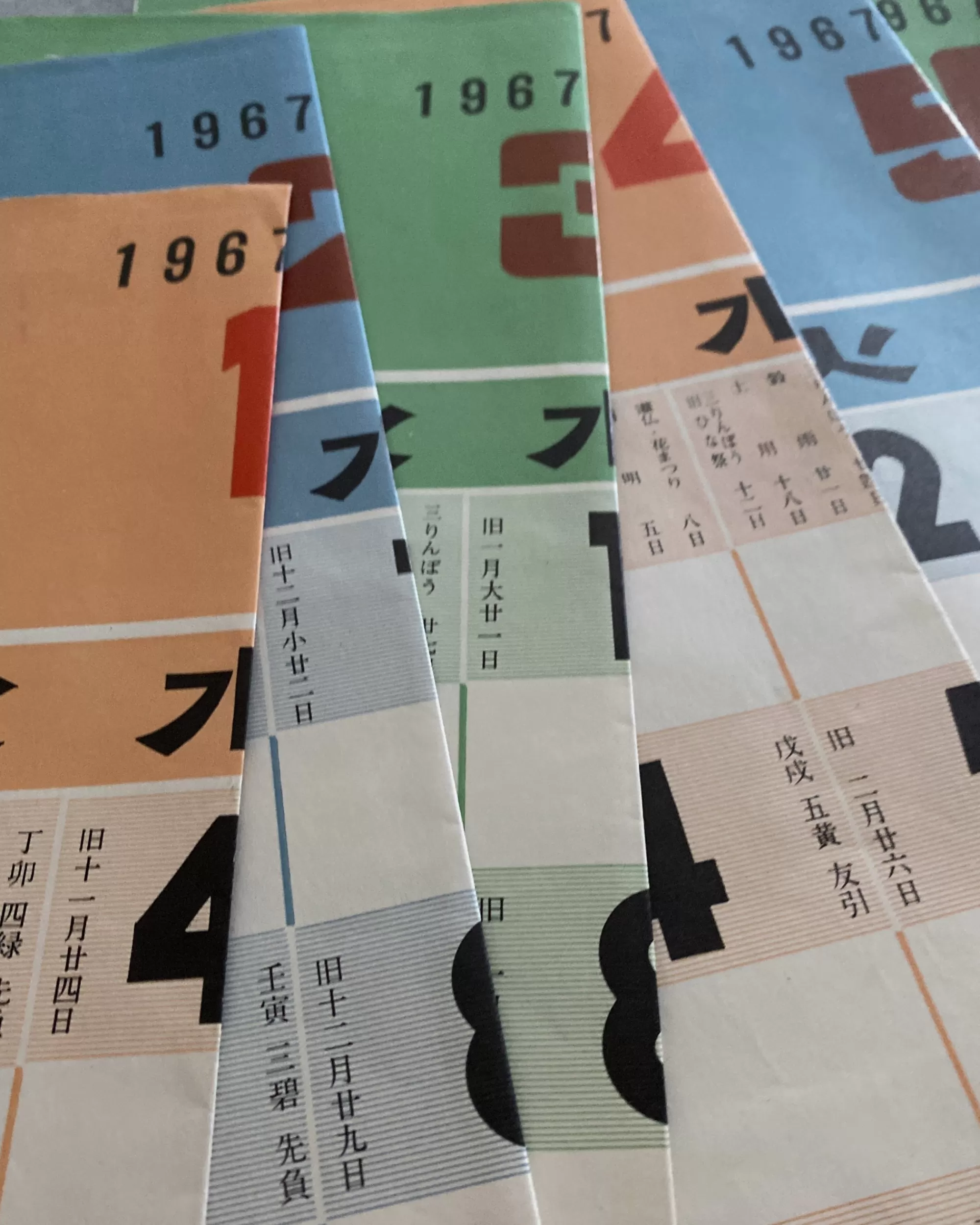 the maker Sakura Shiki : Calendrier Japonais Vintage 1967 Flash Sale